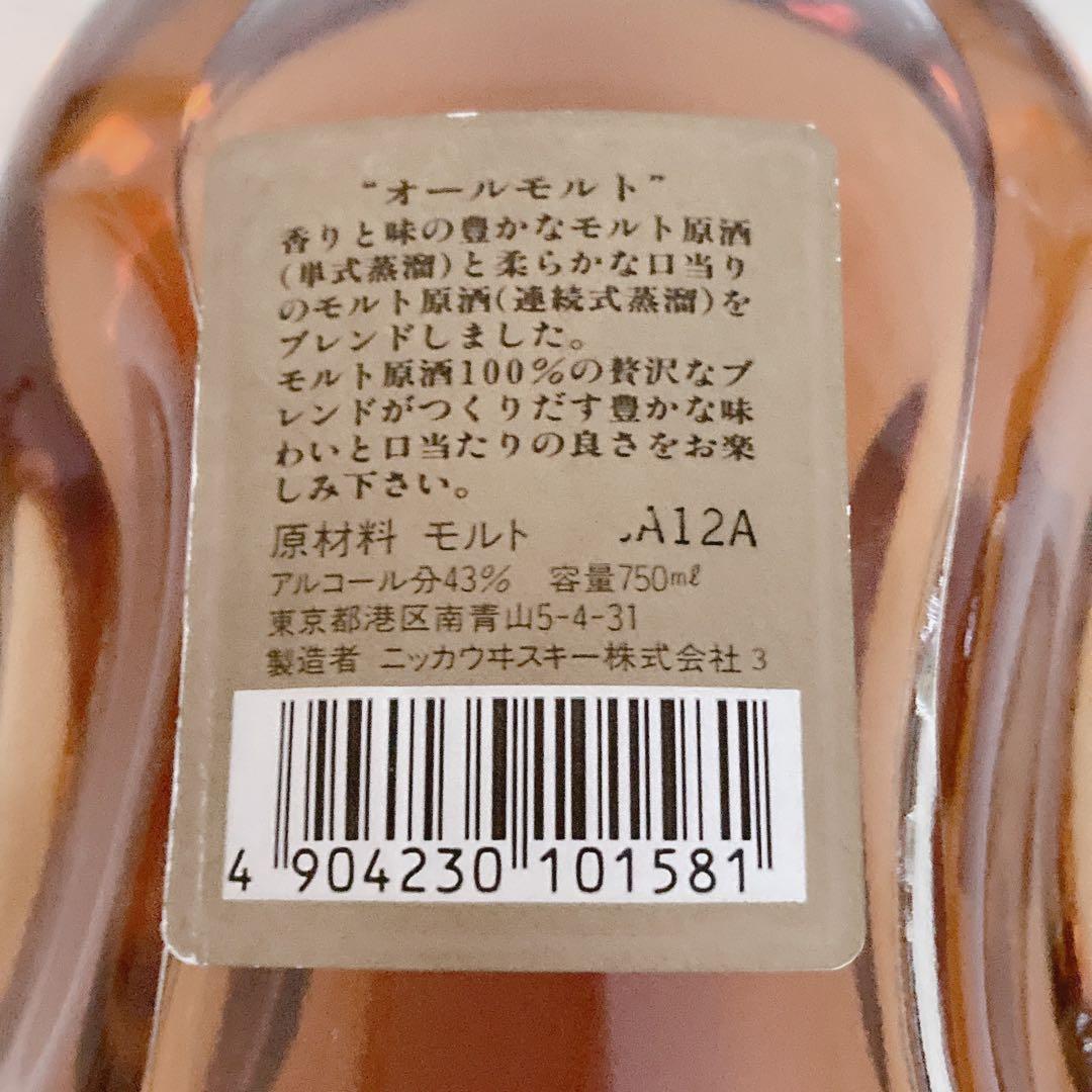 【古酒】未開栓 ニッカウヰスキー オールモルト 旧ラベル ミニボトル ダンヒル