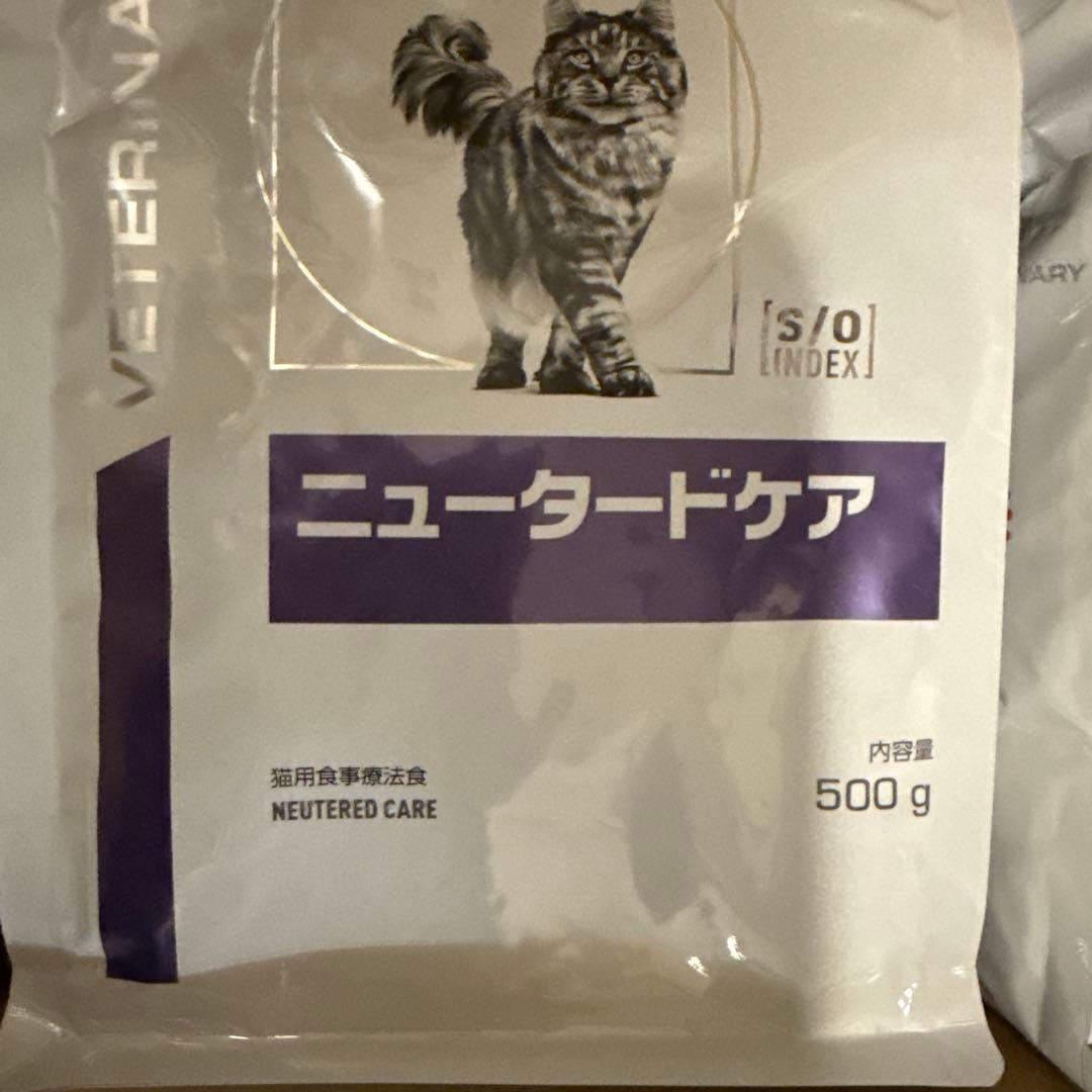 ロイヤルカナン　ニューダードケア500g✖️10袋