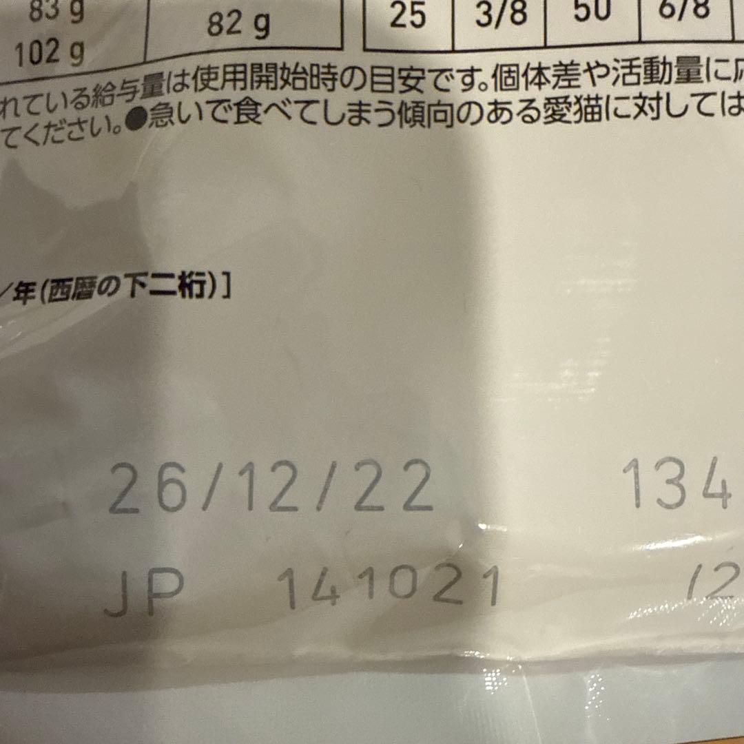 ロイヤルカナン　ニューダードケア500g✖️10袋