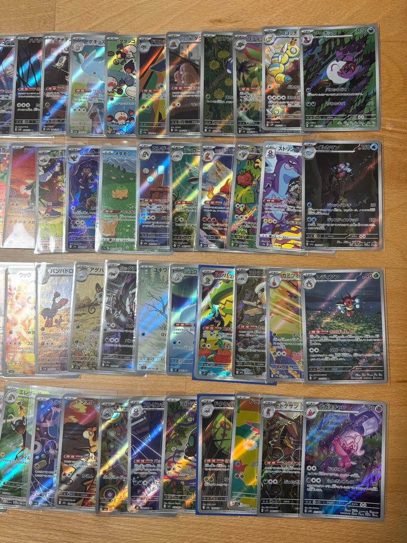 ポケモンカードAR100枚　まとめ売り　100種被りなし【人気AR多数あり！】