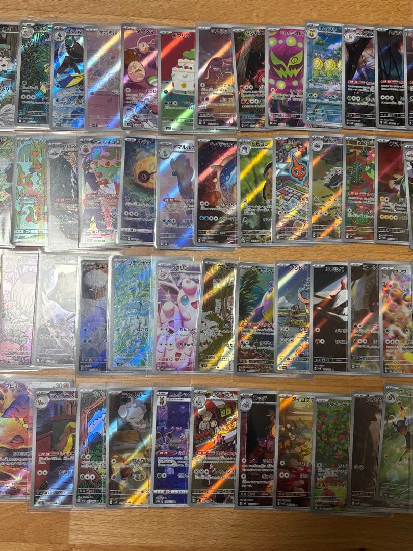 ポケモンカードAR100枚　まとめ売り　100種被りなし【人気AR多数あり！】