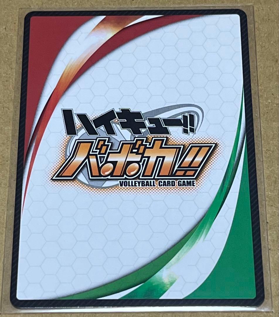 1649．ハイキュー バボカ 秘バボ サイン 孤爪研磨 孤爪 研磨