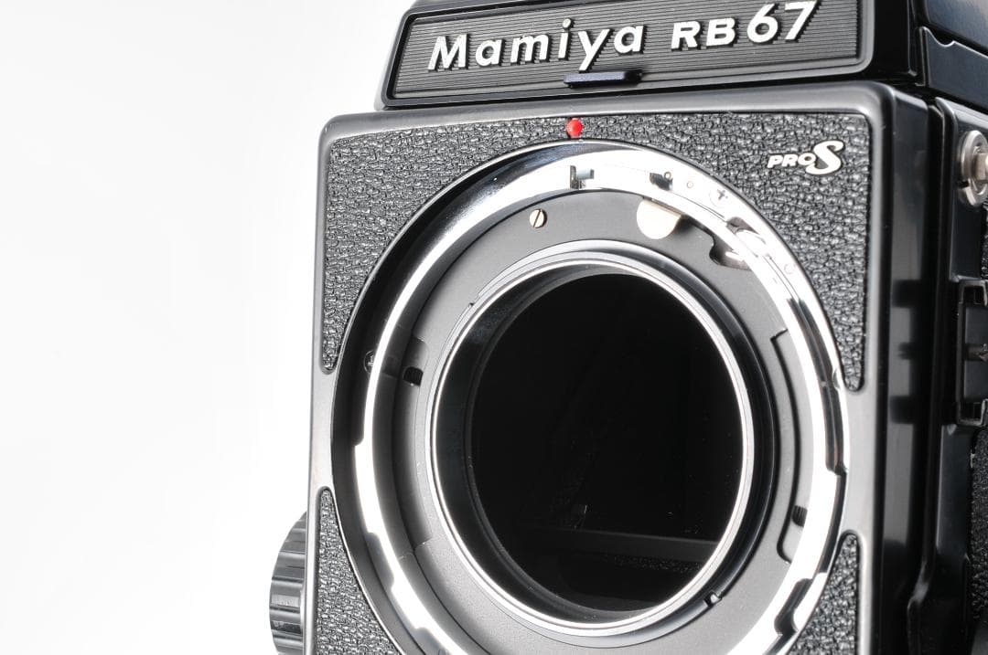Mamiya RB67 PROFESSIONAL S SEKOR ① #1341