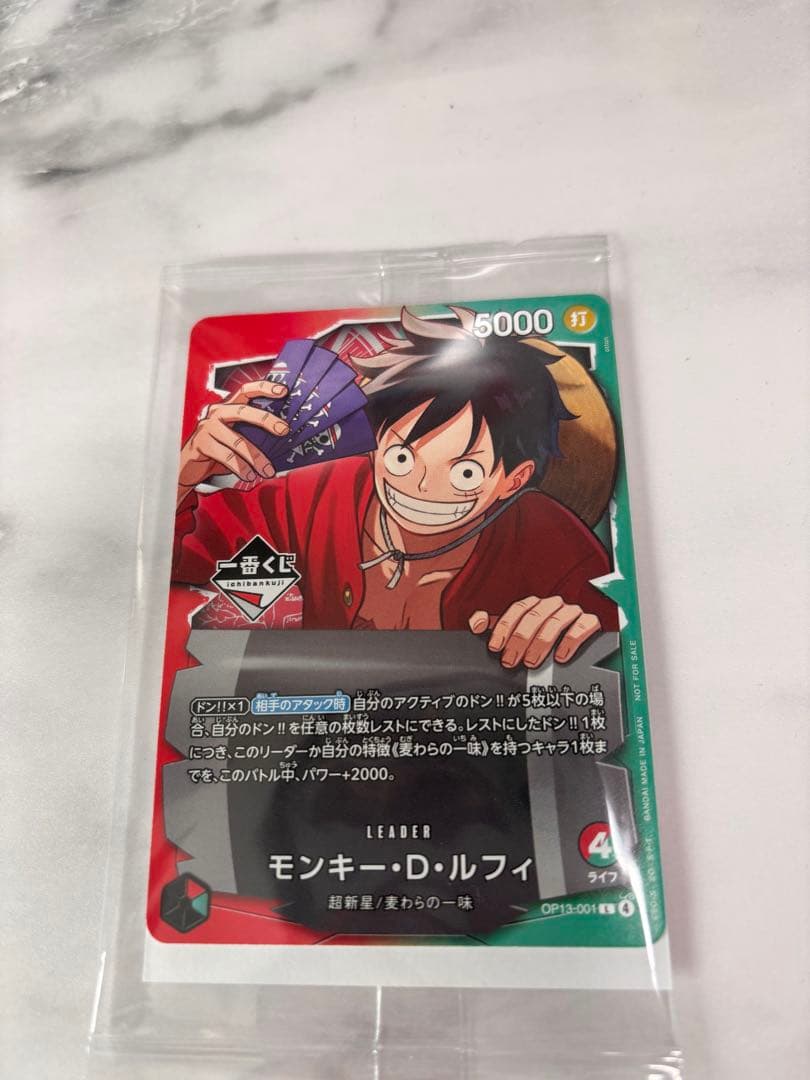 【セット売り】ワンピースカード 一番くじ プロモーションカード