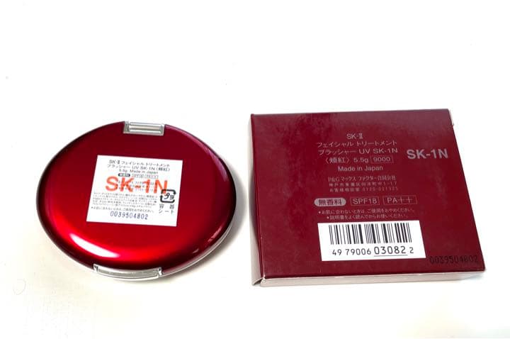✨新品✨SK-II フェイシャル トリートメントブラッシャー UV