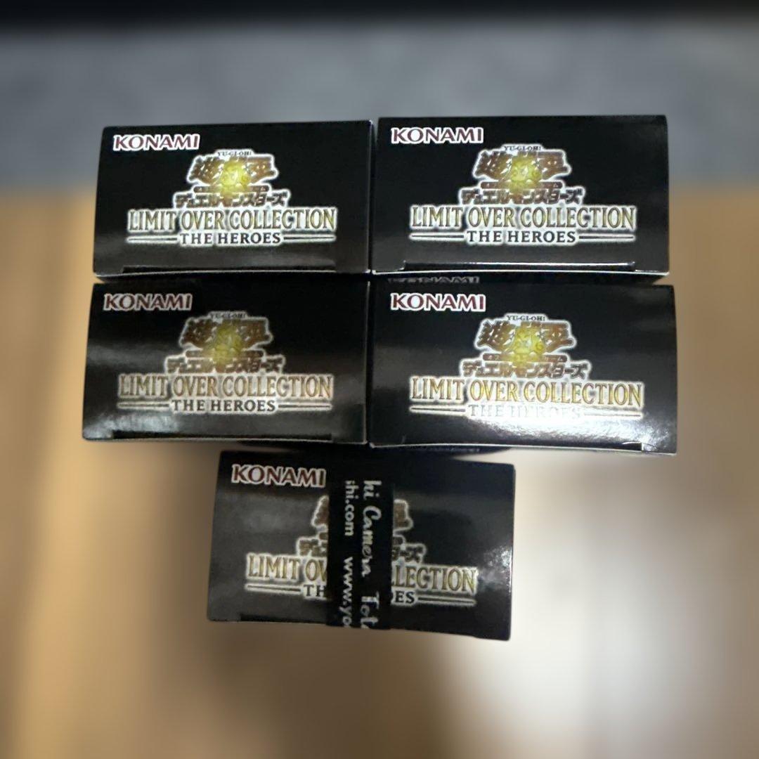 遊戯王　5BOXセット　リミットオーバーコレクション 特典付き