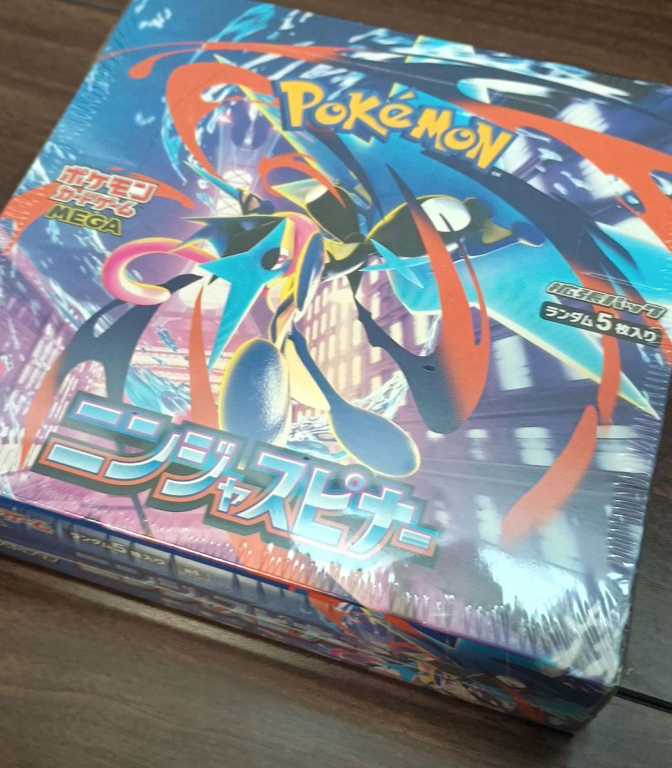 【シュリンク付】新品　ニンジャスピナー1BOX