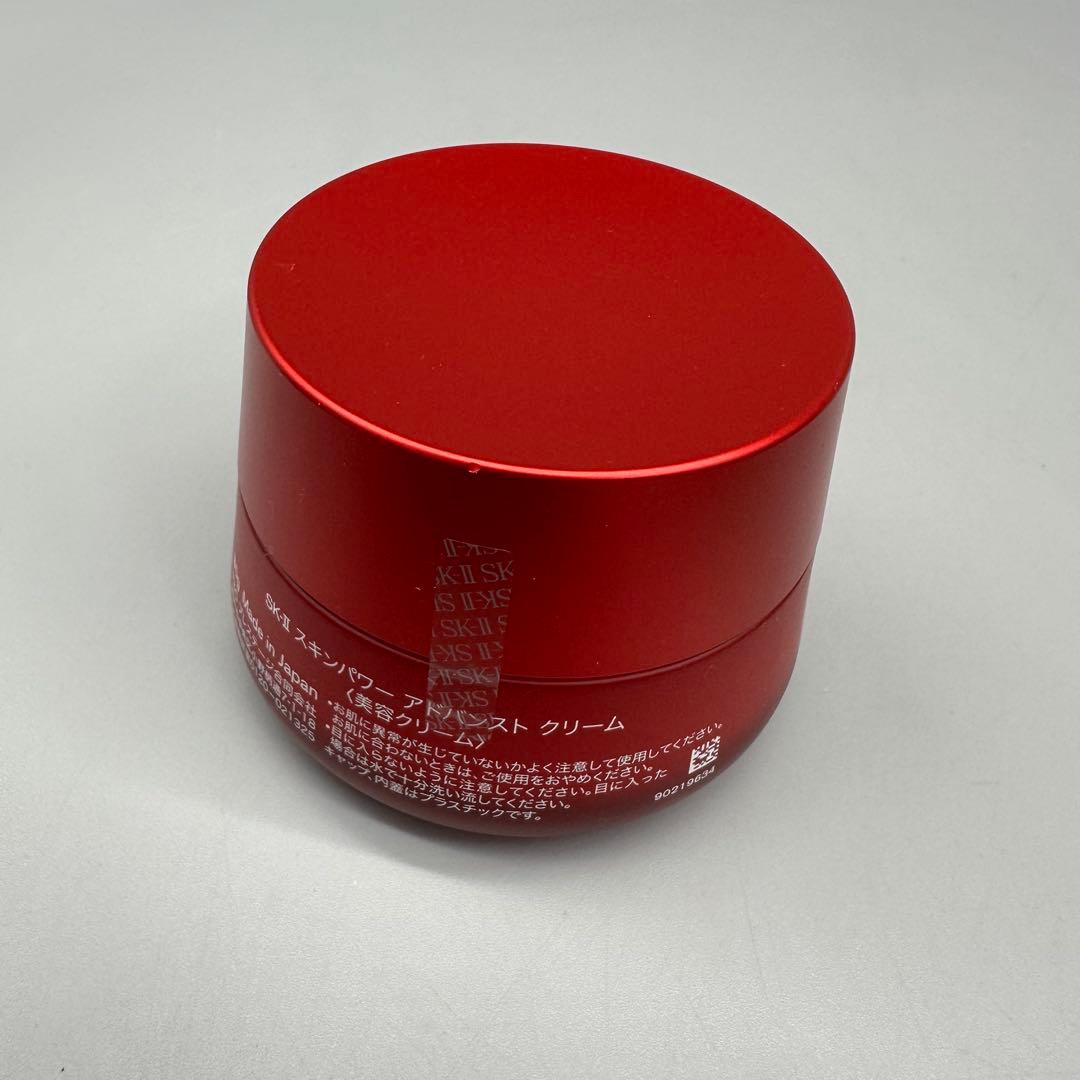 SK-II スキンパワー　アドバンストクリーム80g