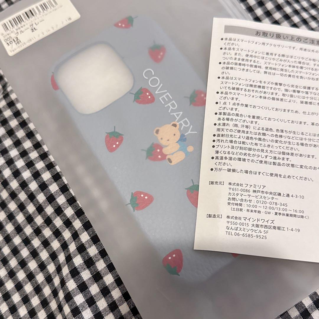 【新品.未使用】ファミリア限定　カスタマイズスマホケース　いちご　16pro
