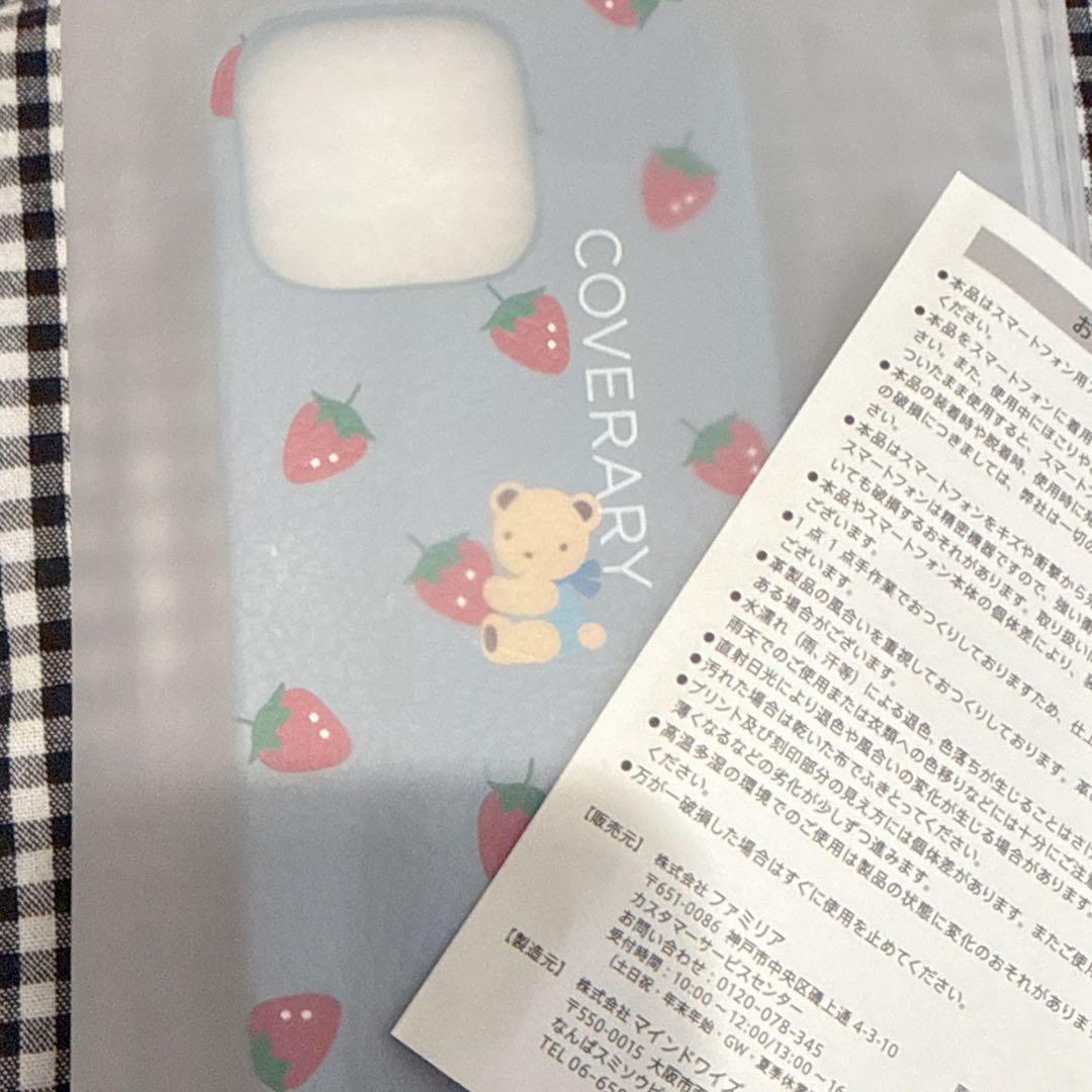 【新品.未使用】ファミリア限定　カスタマイズスマホケース　いちご　16pro