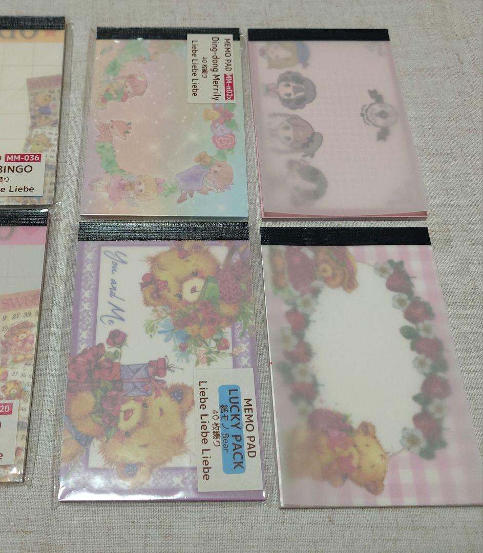 メモ帳 付箋 まとめ売り