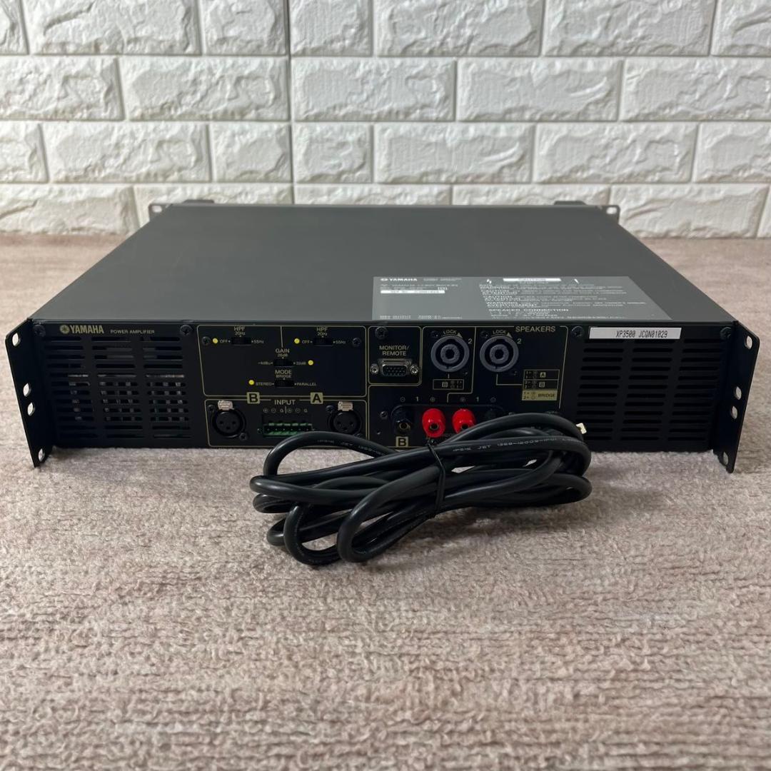 YAMAHA ヤマハ XP3500 パワーアンプ 2チャンネル 廃盤品 レア