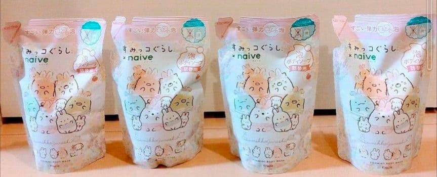 すみっコぐらし　数量限定