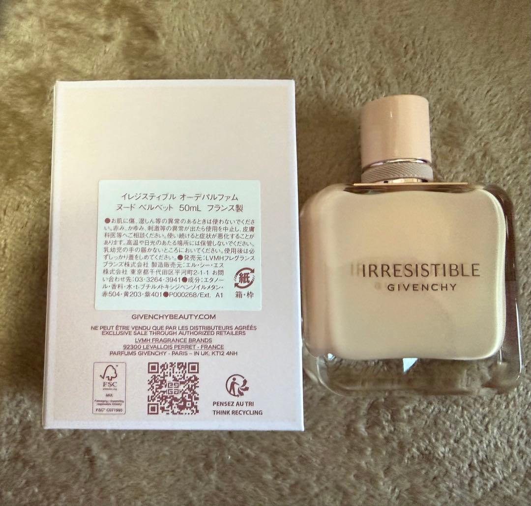 イレジスティブルオーデパルファムヌードベルベット　50ml 新品未使用
