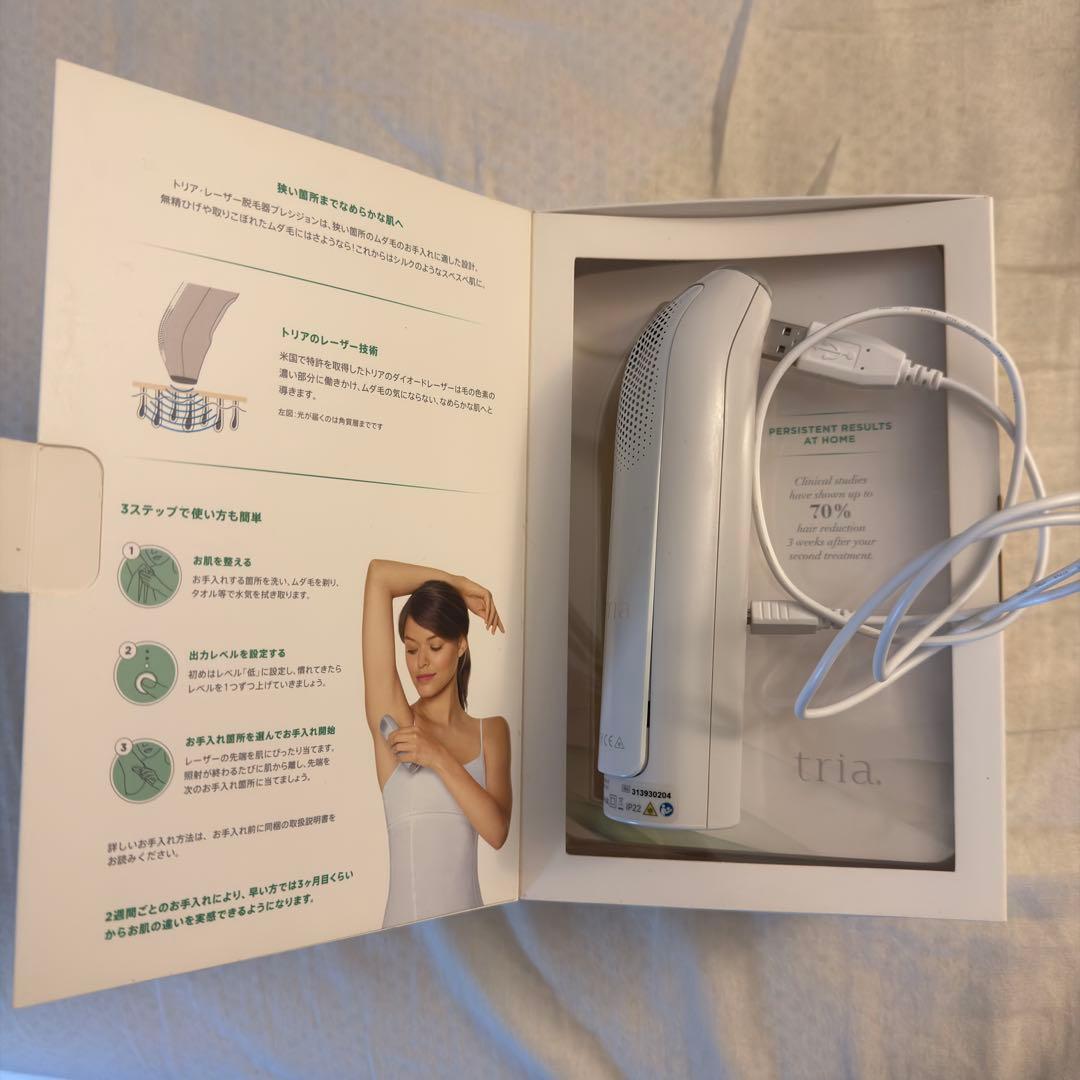 Tria Hair Removal Laser Precision 家庭用脱毛器