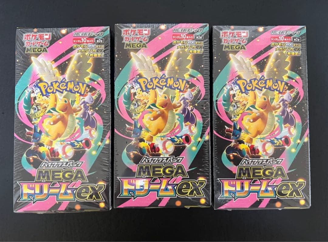 ポケモン MEGAドリームEX 3BOXセット