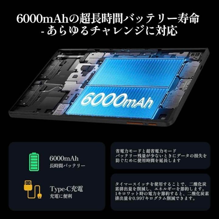 新品⭐️Android14 タブレット10インチ 12GB+64GB+2TB拡張