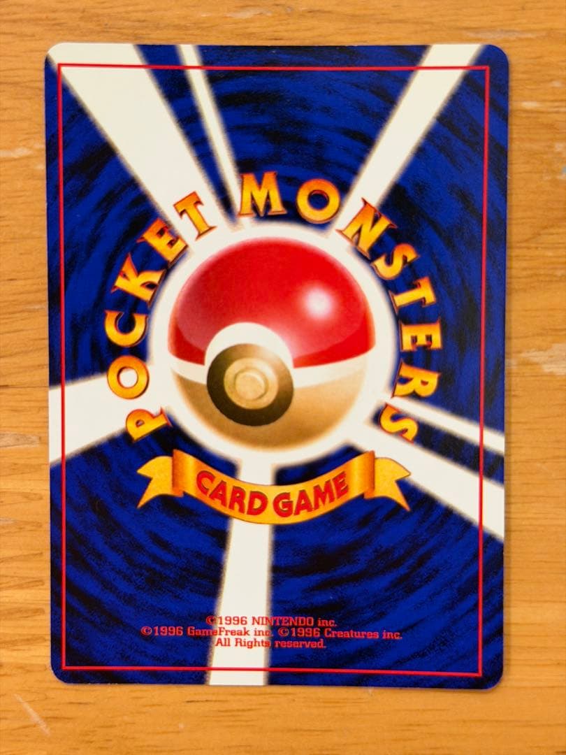 サザンアイランド　ラフレシア　レディバ　ポケモンカード　旧裏　映画公開記念パック