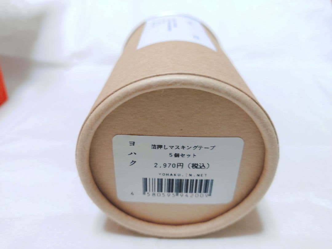 ヨハク　限定缶　箔押しマスキングテープセット