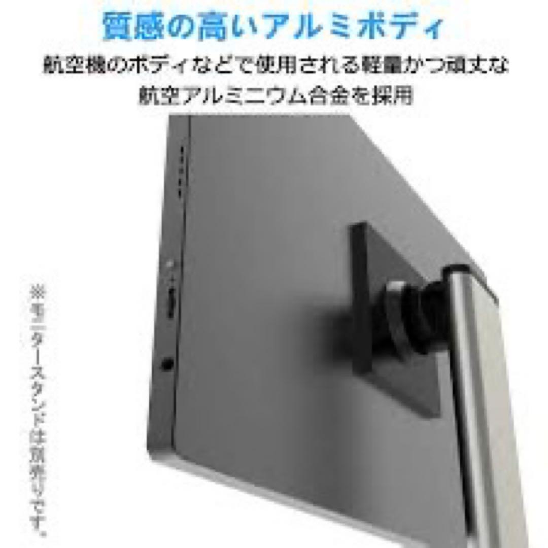 ディスプレイ・モニター本体 Acouto XC18 Ultra