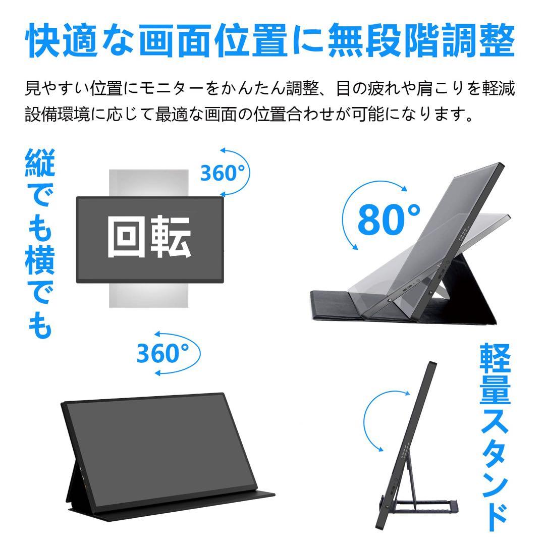 ディスプレイ・モニター本体 Acouto XC18 Ultra