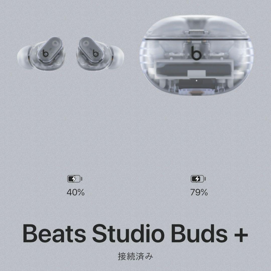 Beats Studio Buds + クリア