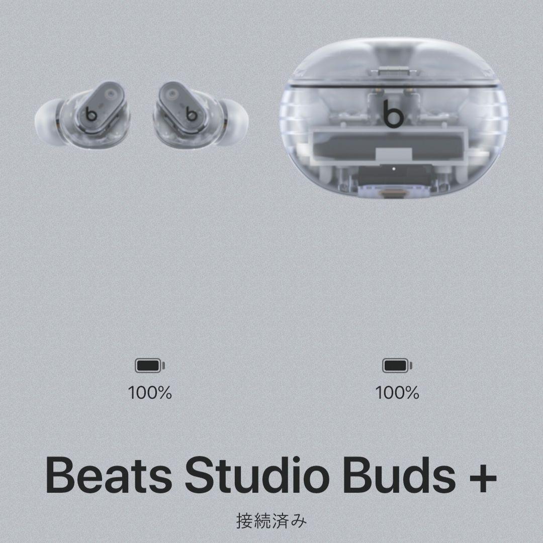 Beats Studio Buds + クリア