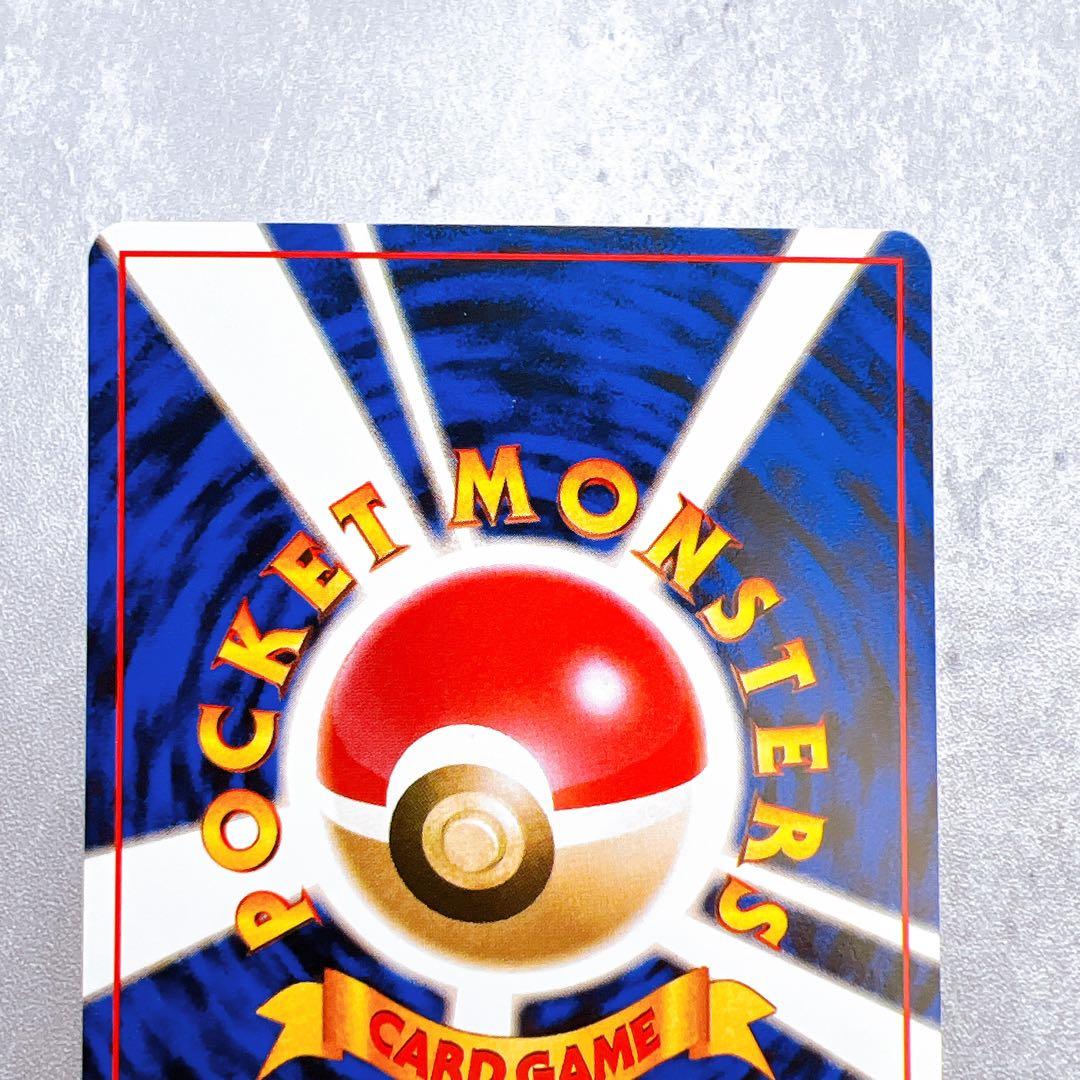 400.ポケモンカード ヒトカゲ LV.10 C 旧1 No.004 旧裏