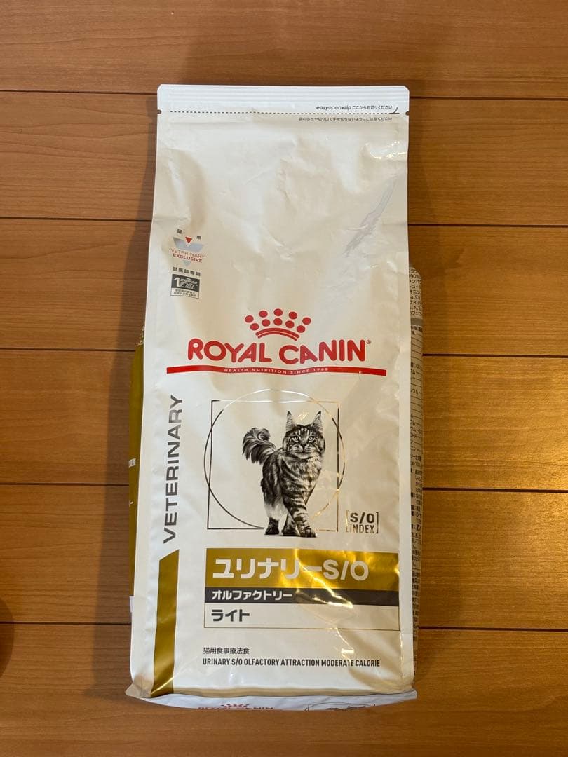 ロイヤルカナン　ユリナリーS/O オルファクトリーライト　2kg