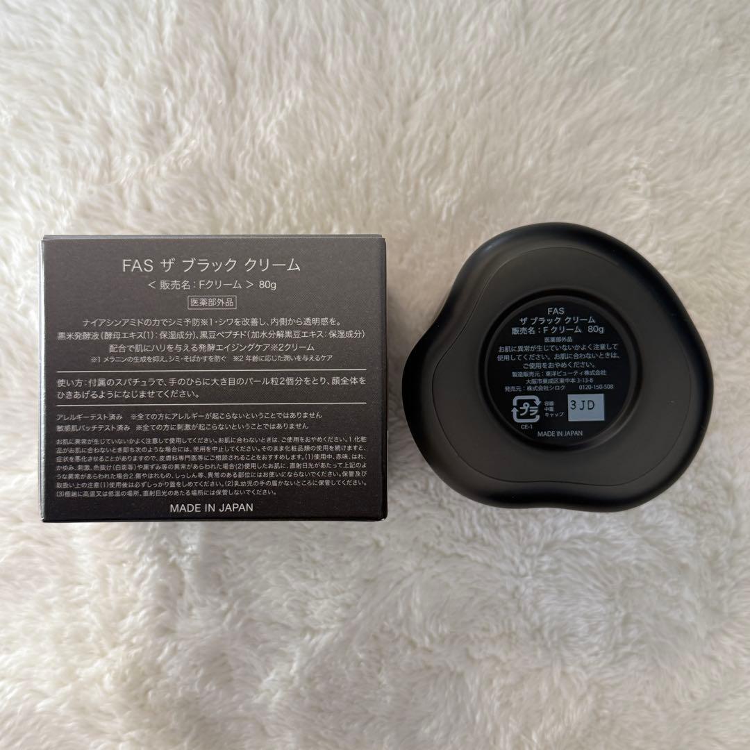 フェイスクリーム FAS THE BLACK CREAM 80g