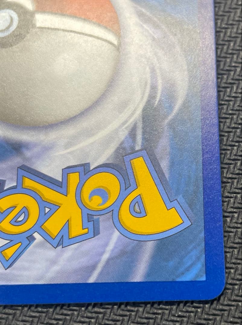 Mew ex 88/92 ポケモンカード 英語版 ミュウ