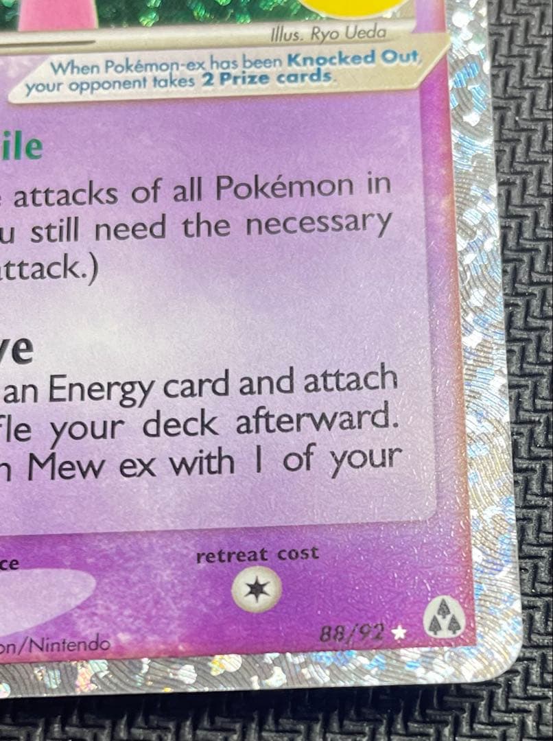 Mew ex 88/92 ポケモンカード 英語版 ミュウ