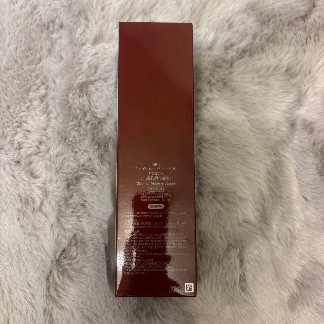 SK-II フェイシャルトリートメントエッセンス 230ml【未開封】