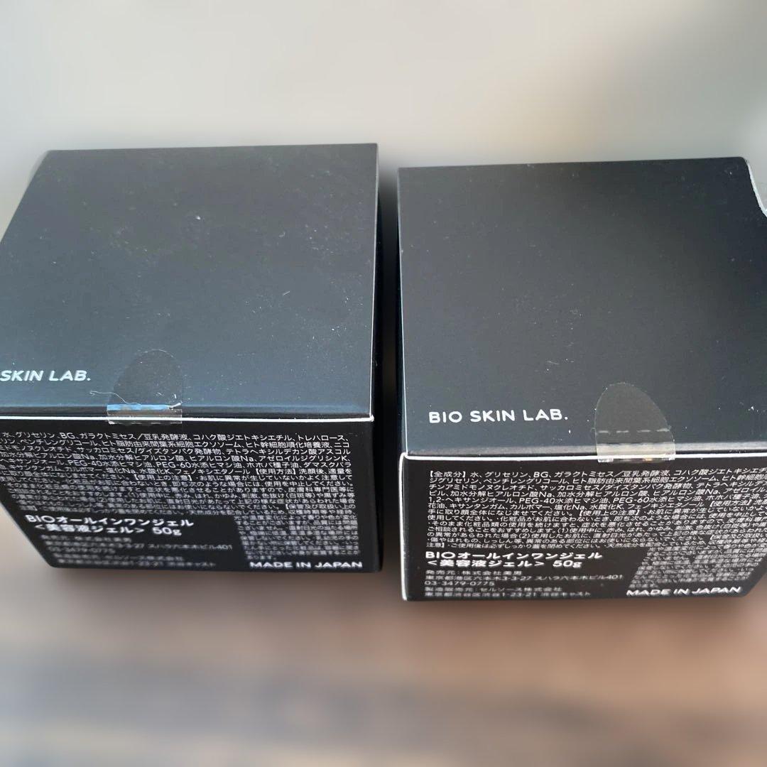 「新品未開封」BIO SKIN オールインワンジェルと 香水のセット