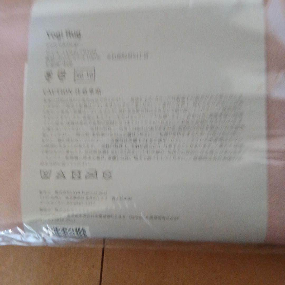 ヨガマット、マットケース、ラグ