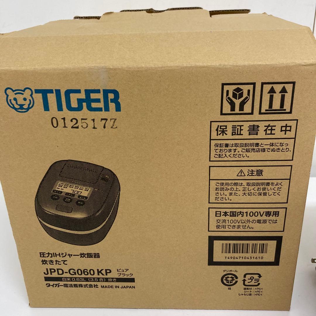 B581-47 圧力IHジャー炊飯器 炊きたて　JPD-G060 3.5合炊き