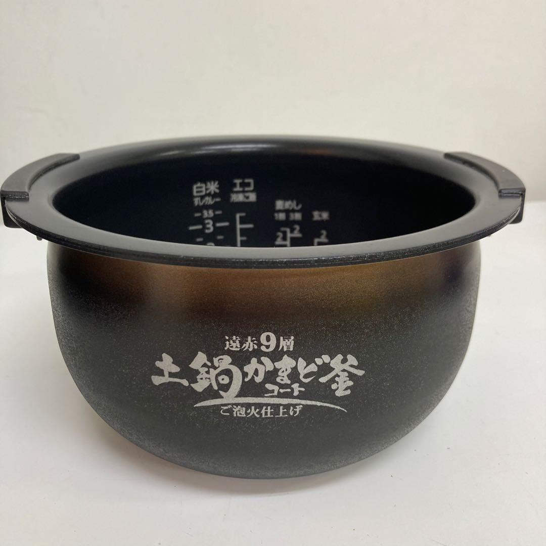 B581-47 圧力IHジャー炊飯器 炊きたて　JPD-G060 3.5合炊き