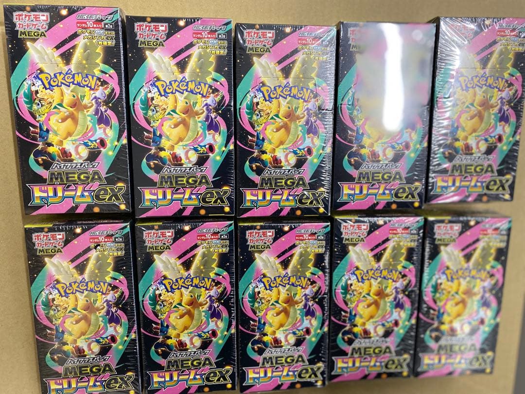 ポケモンカード　MEGAドリームex　10BOX　シュリンク付き