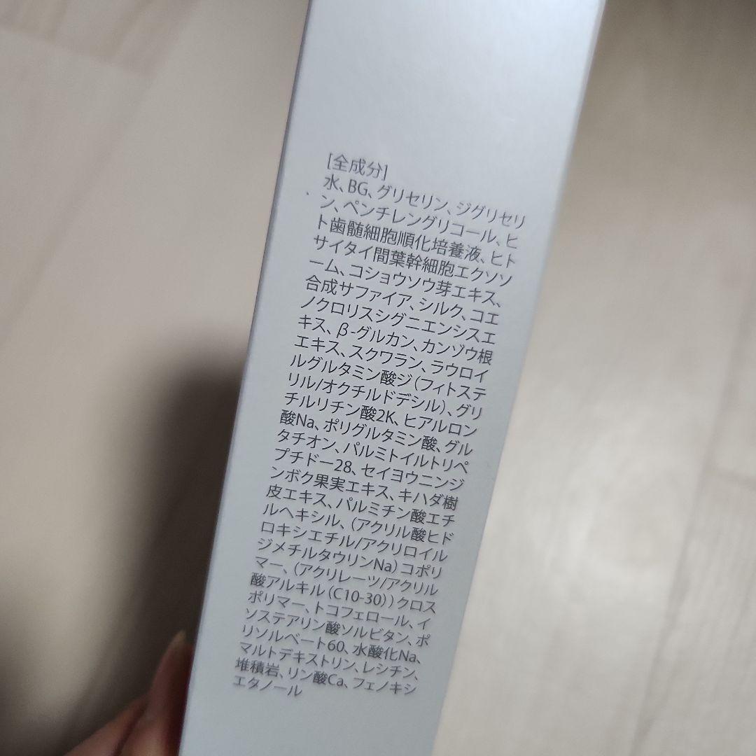 SC-JAPAN amplef リサージュシルクエッセンス