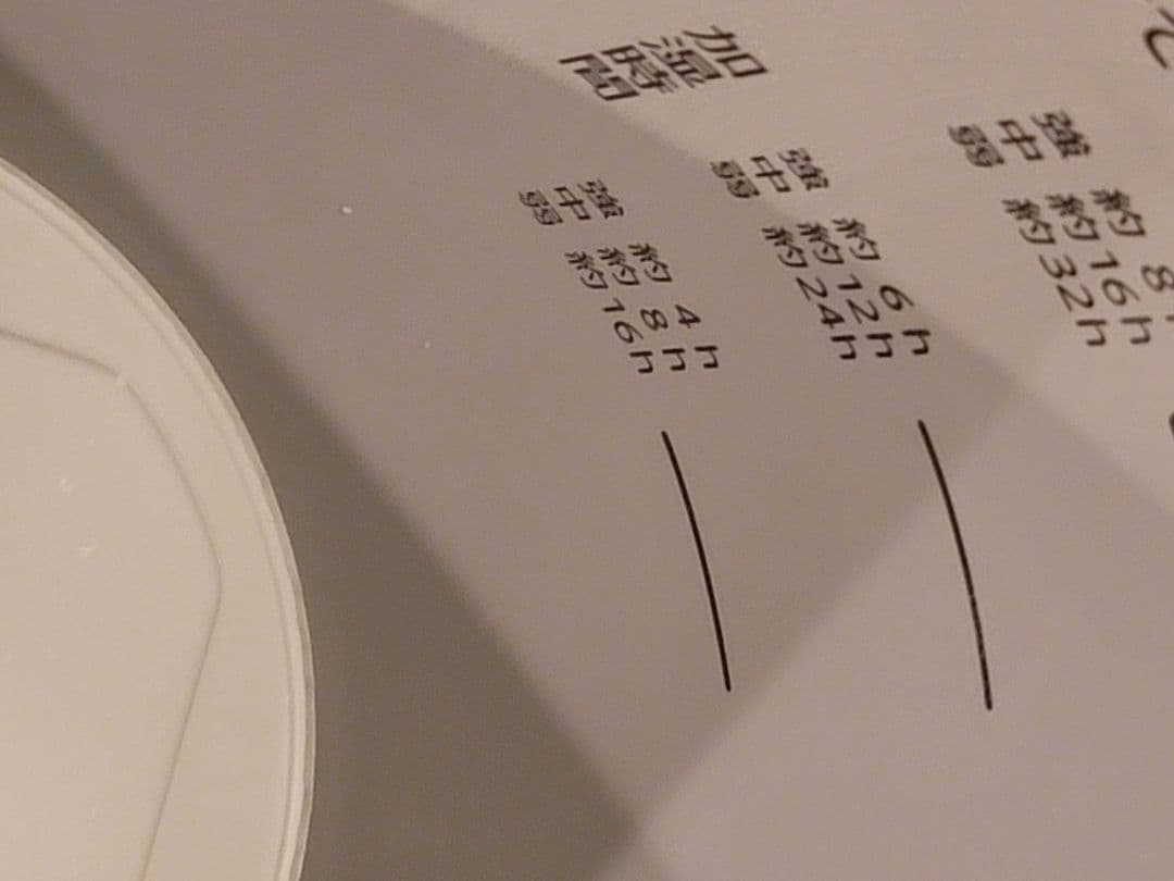 象印 スチーム式加湿器 EE-DC50 ZOJIRUSHI 2022年製　取説