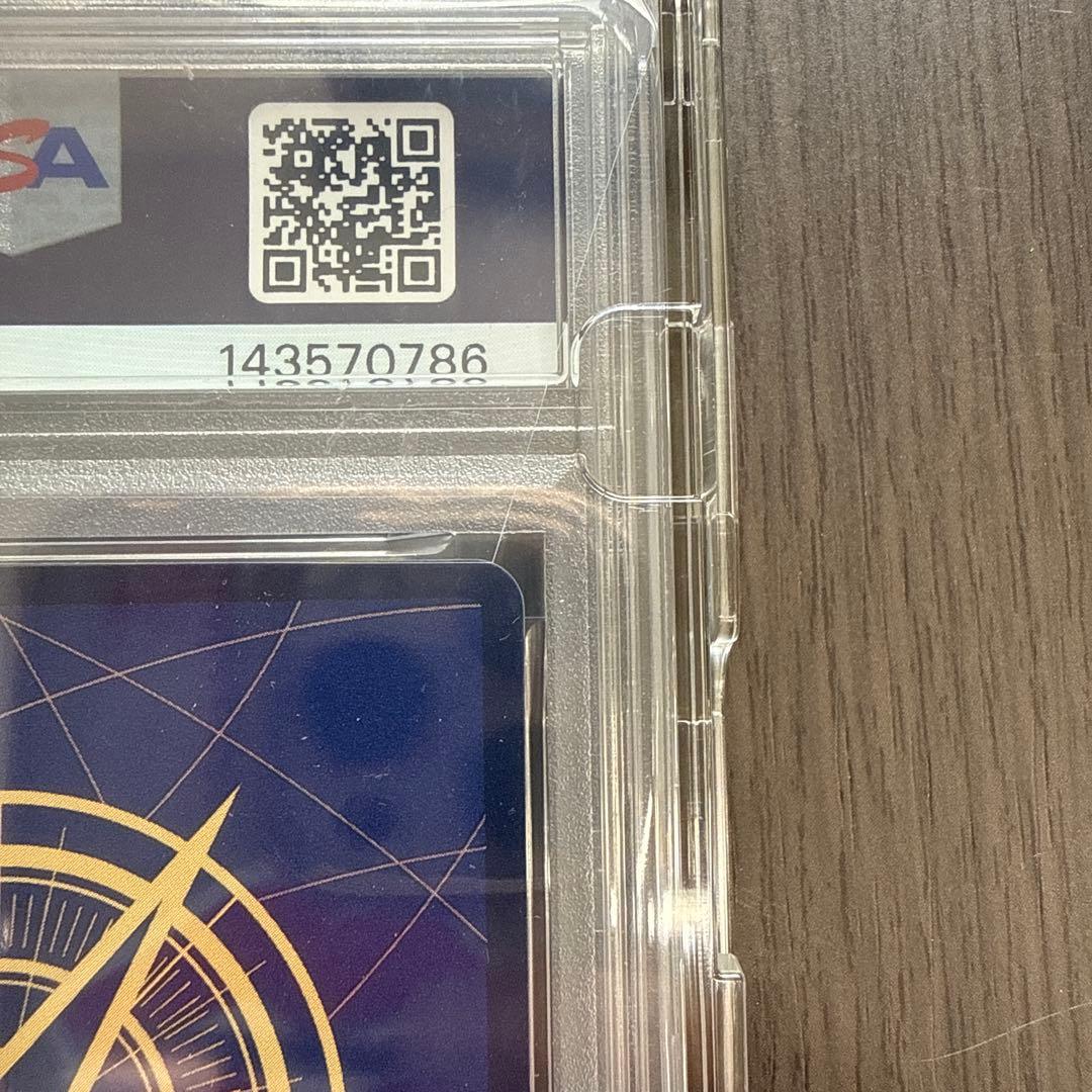 ウタ コミパラ PSA10