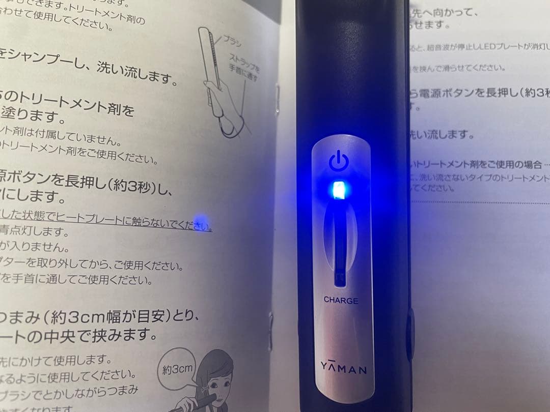 ヤーマン　HC-21B シャインプロ 超音波ヘアアイロン トリートメント