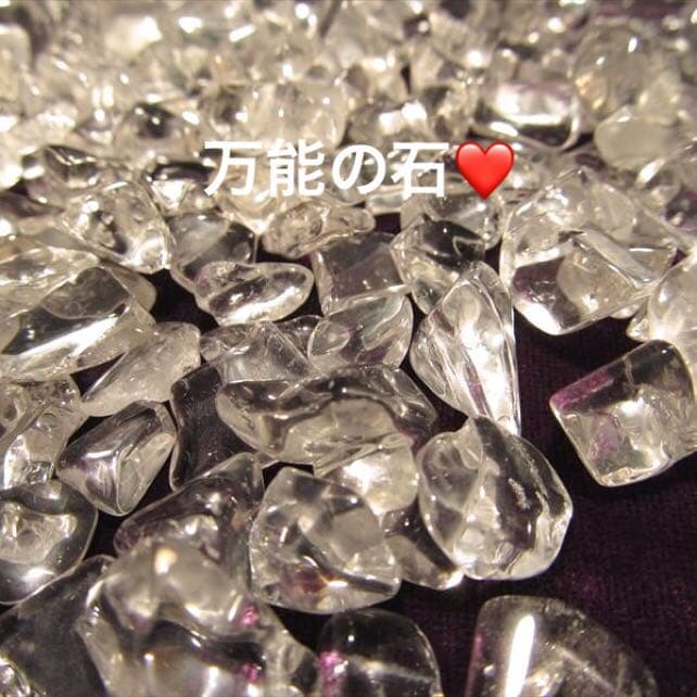 ★特選お買得★高透明水晶【500gブラジル産クリスタルクォーツ水晶さざれ】❤️
