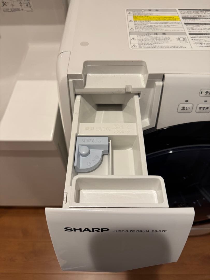 シャープ ドラム式洗濯機 ES-S7E 右開き