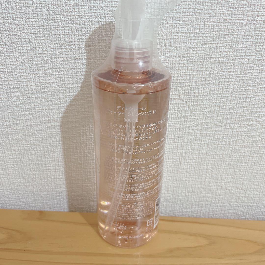 ディナクレール ウォータークレンジング ローションタイプ 300ml