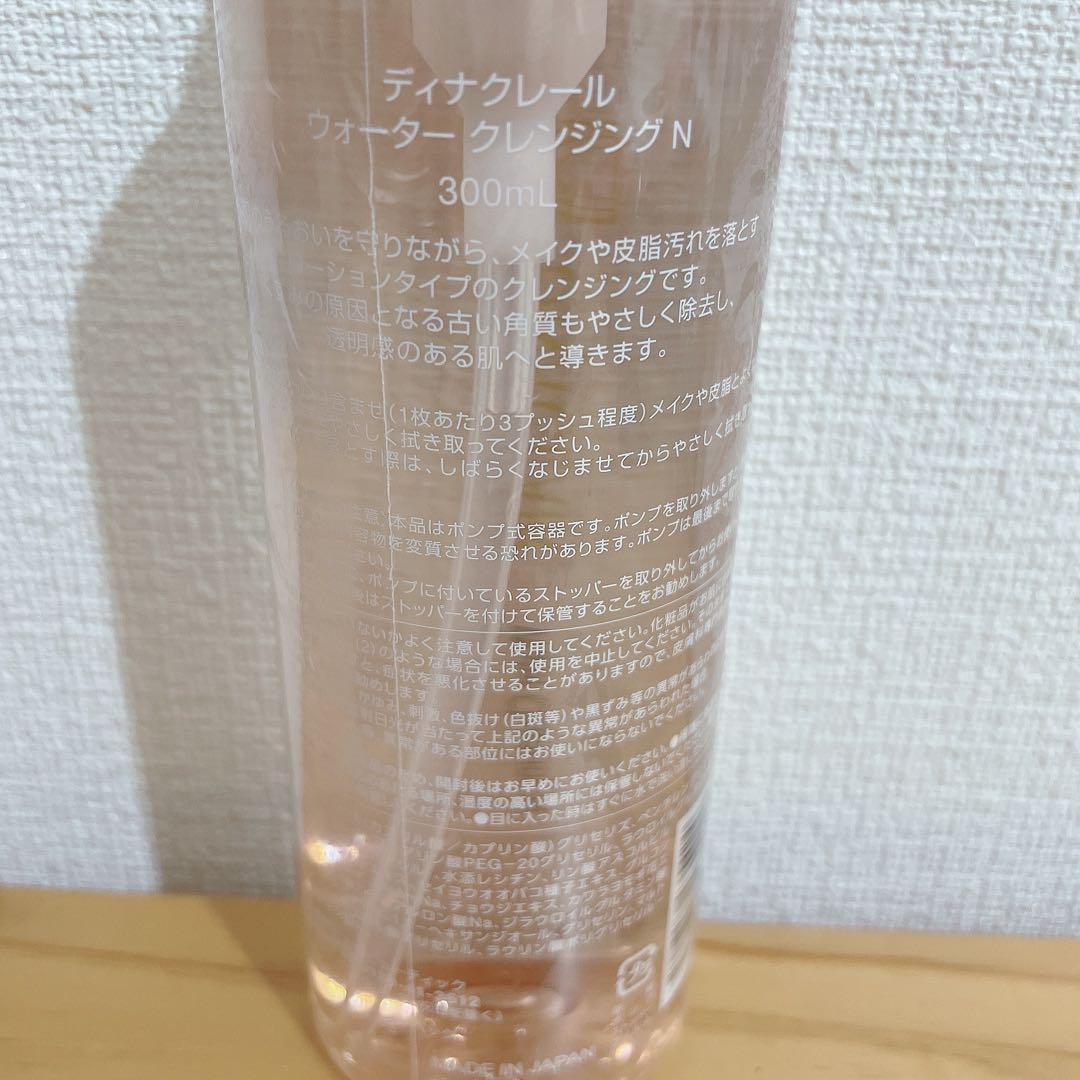 ディナクレール ウォータークレンジング ローションタイプ 300ml