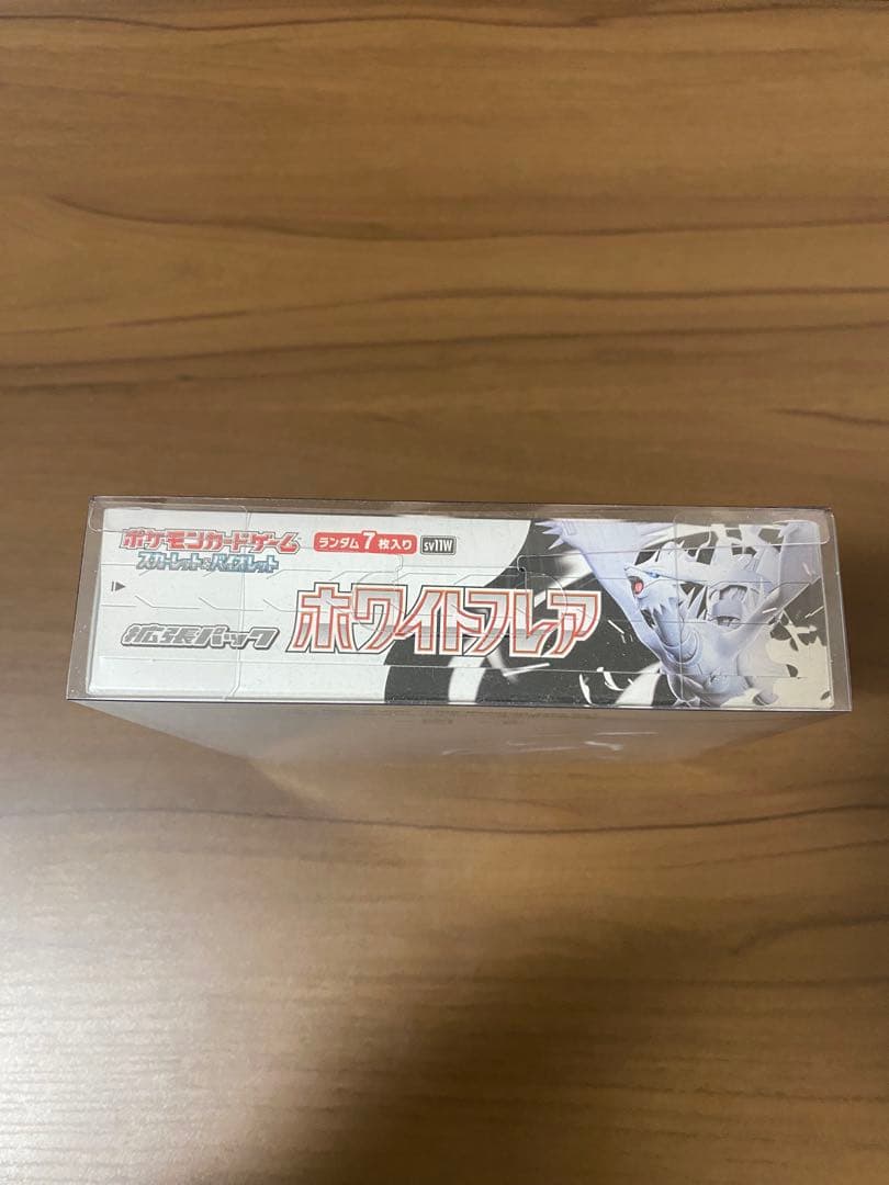 ホワイトフレア　シュリンク付　未開封BOX
