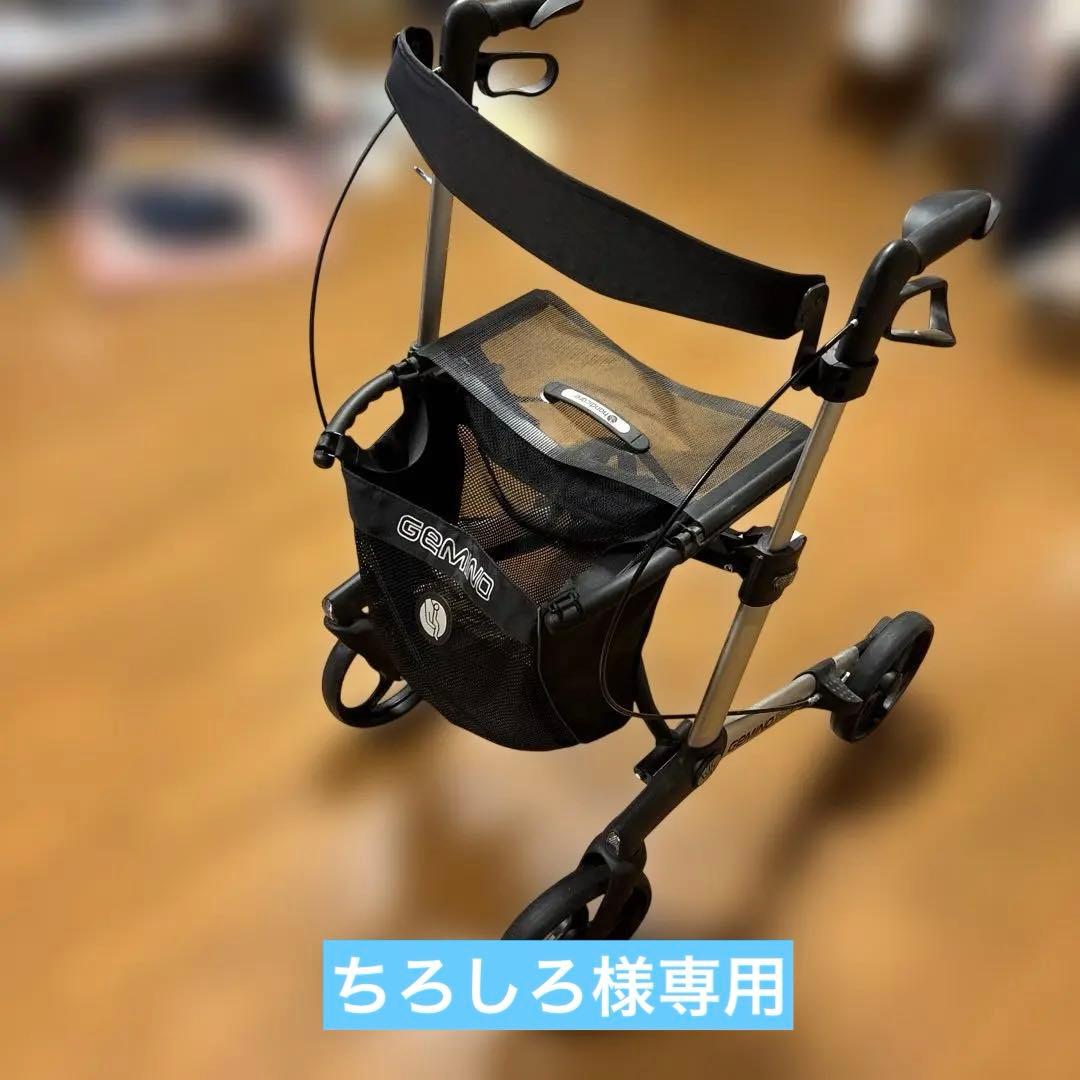 ちろしろ　中古　折りたたみ式歩行車 ジェミノ