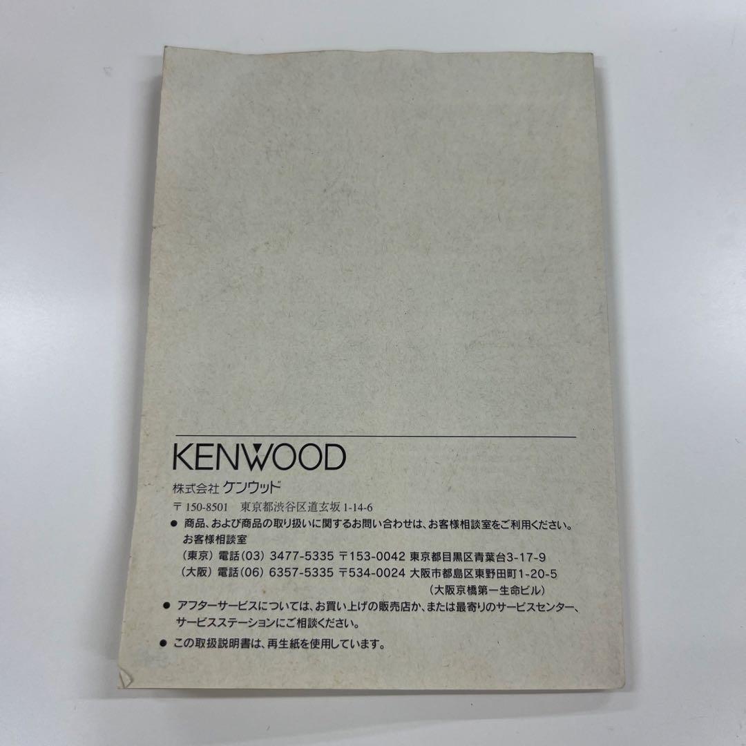 【ジャンク】KENWOOD ポータブルMDレコーダー DMC-L7R