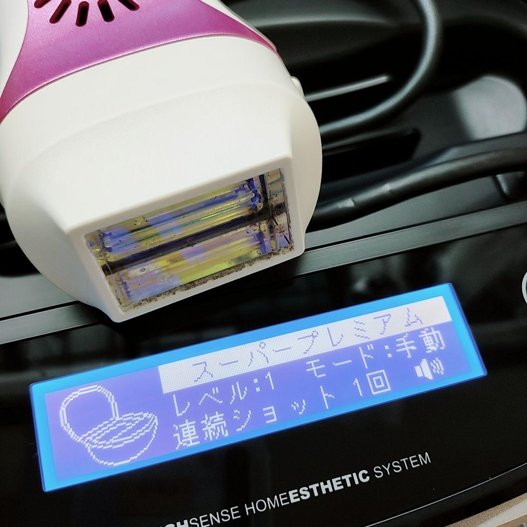 ほぼ未使用✨️ケノン ver 8.0 スーパープレミアム カートリッジ